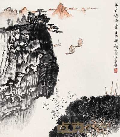 钱松嵒 南海帆影 立轴 39×34cm